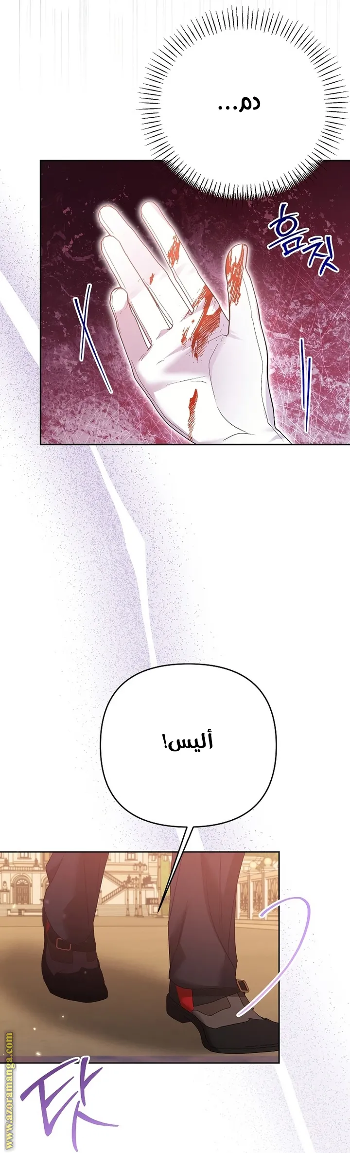 الصفحة 44