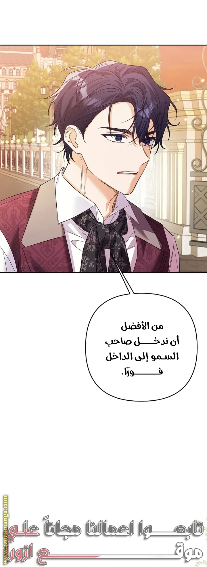 الصفحة 46