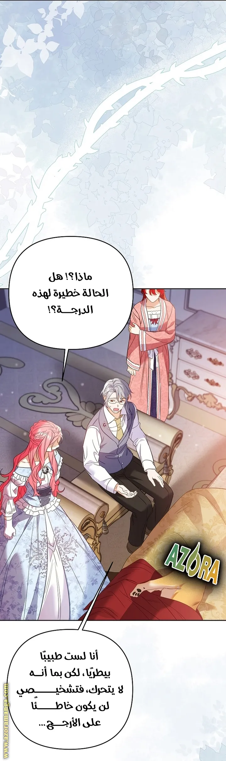 الصفحة 50