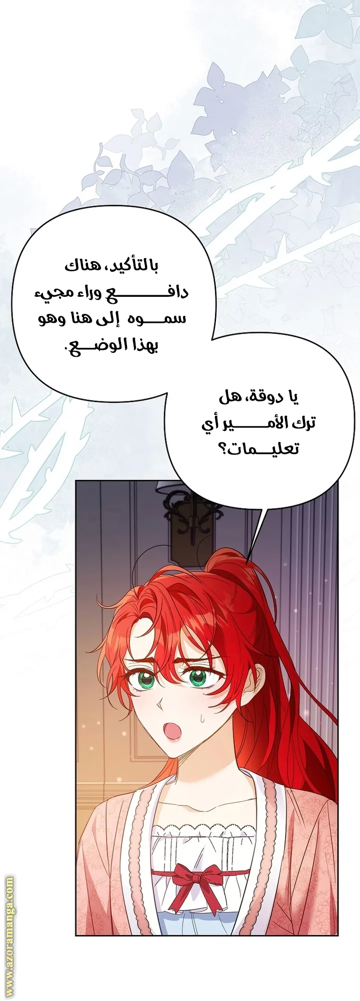 الصفحة 51
