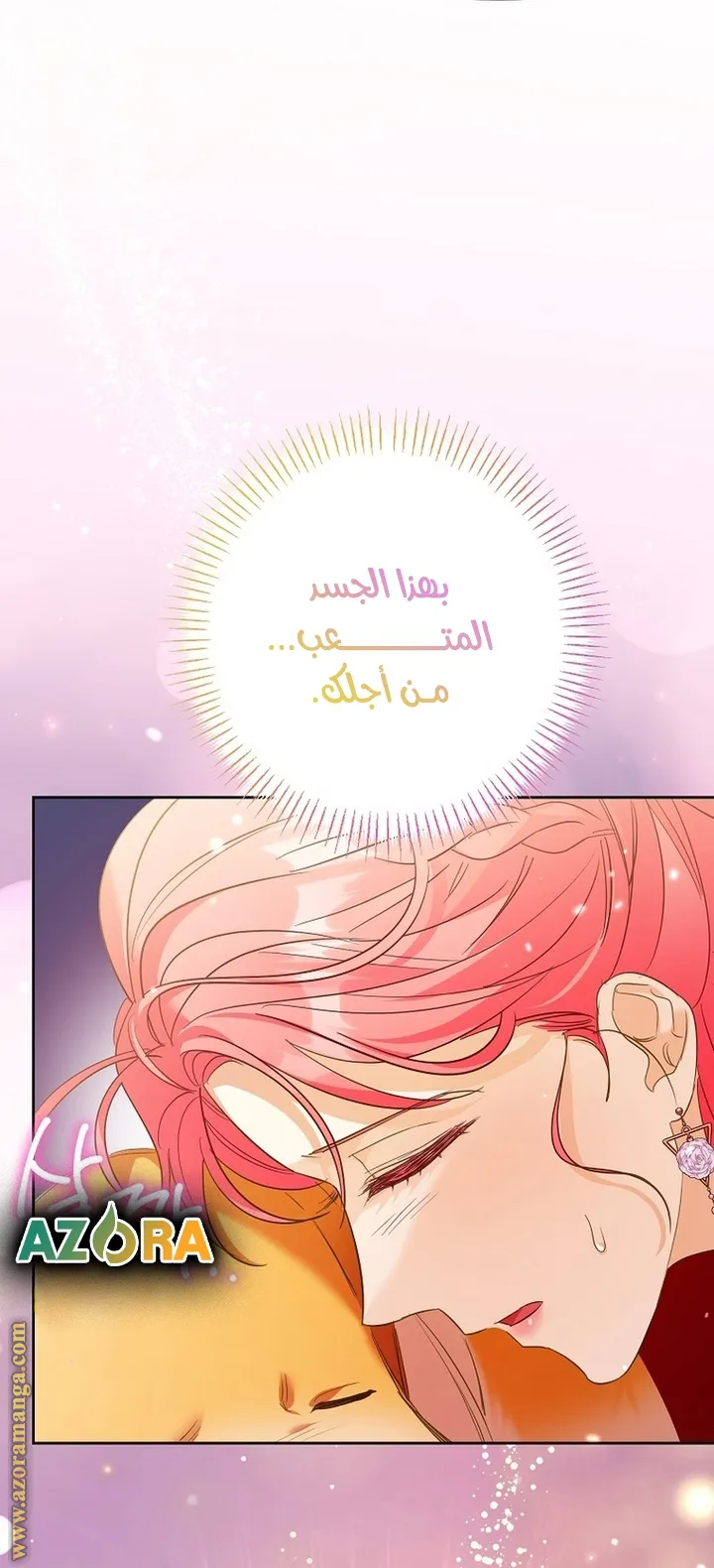 الصفحة 56