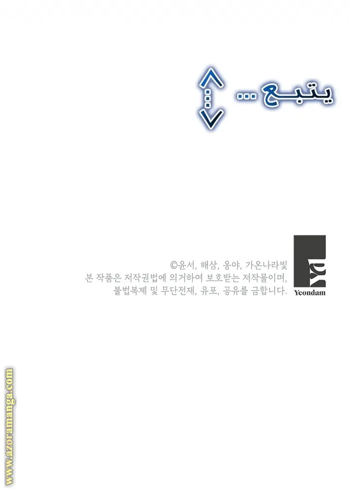 الصفحة 66