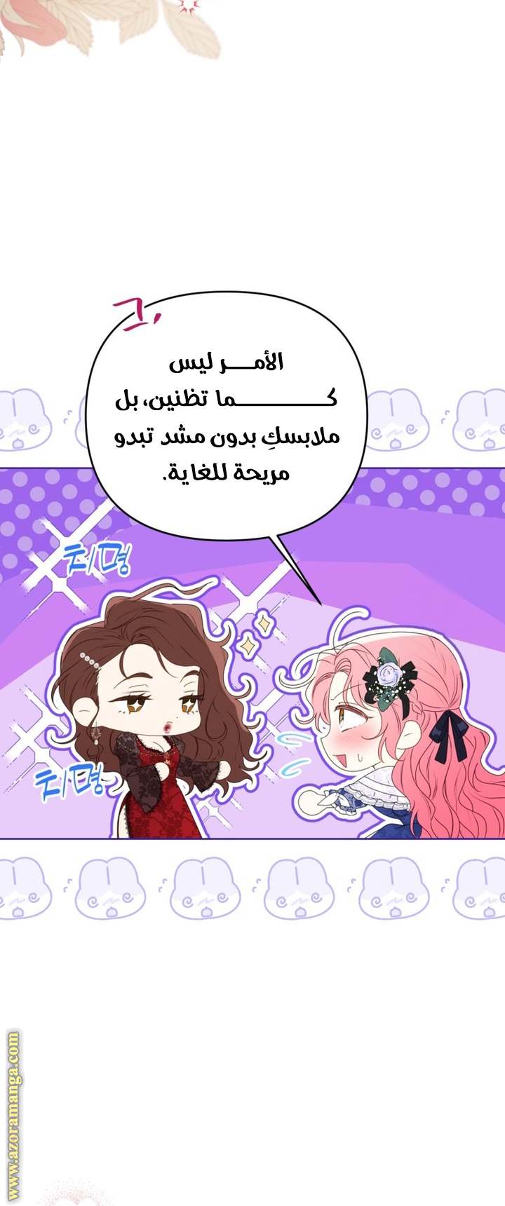 الصفحة 9