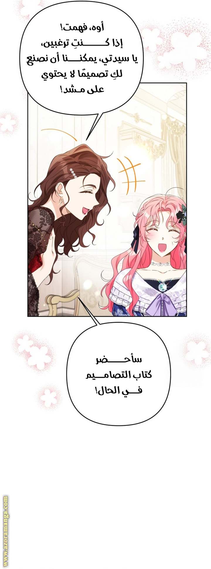 الصفحة 10