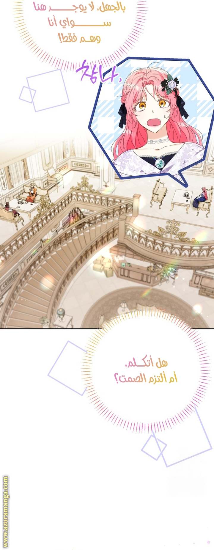 الصفحة 15