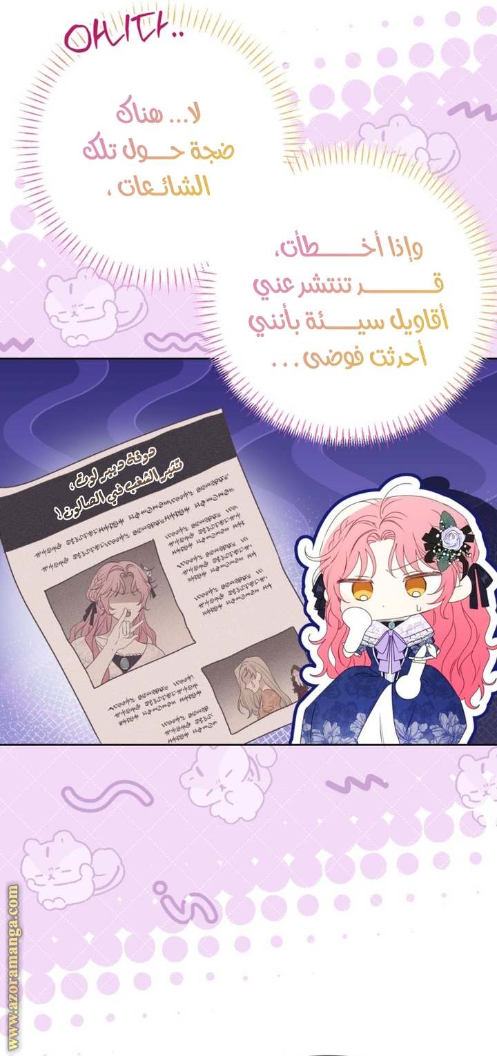 الصفحة 16