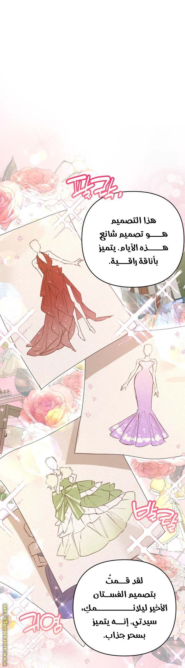 الصفحة 20