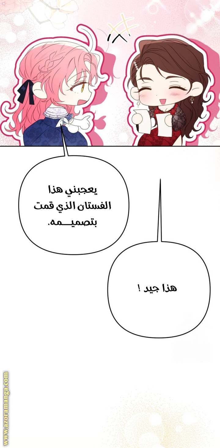 الصفحة 21