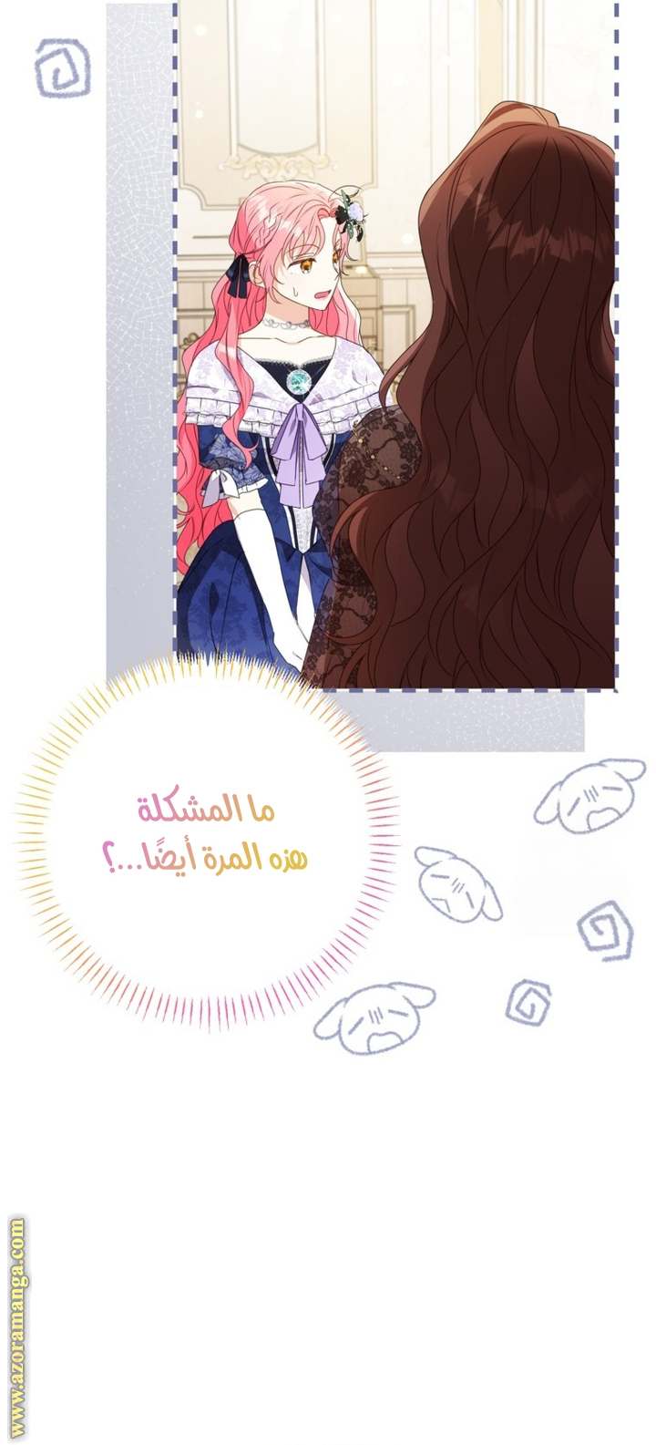 الصفحة 25