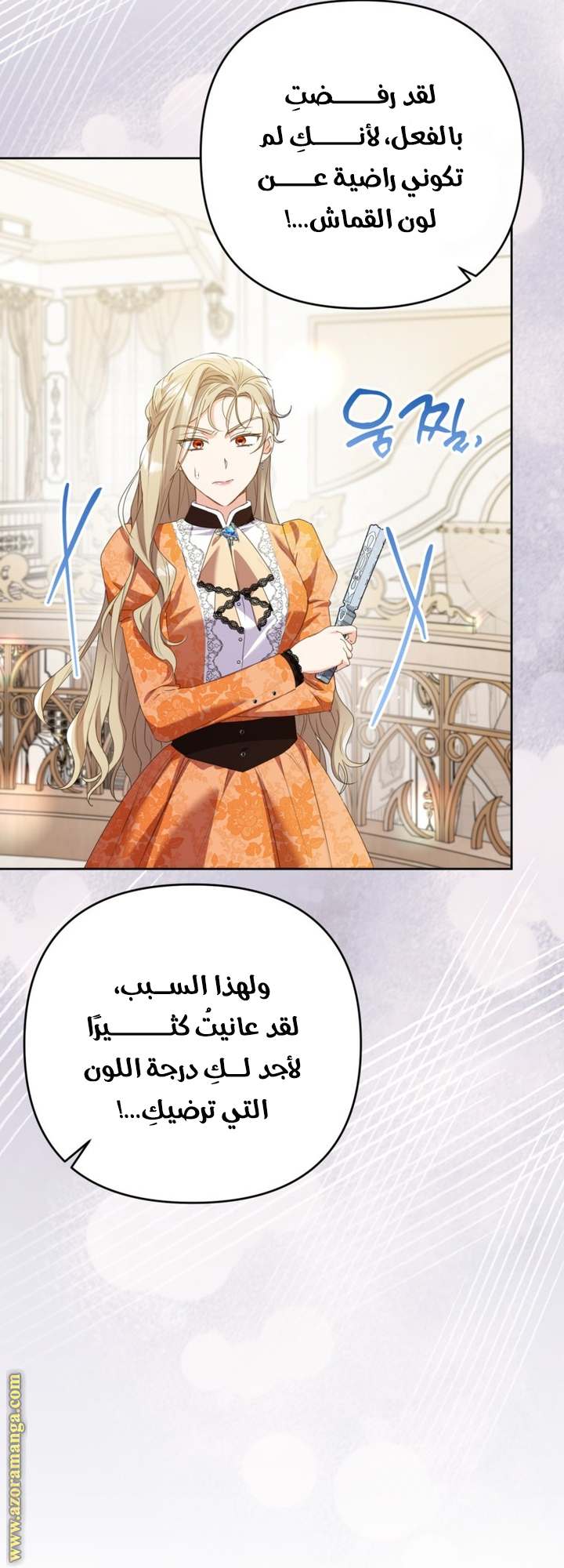 الصفحة 30