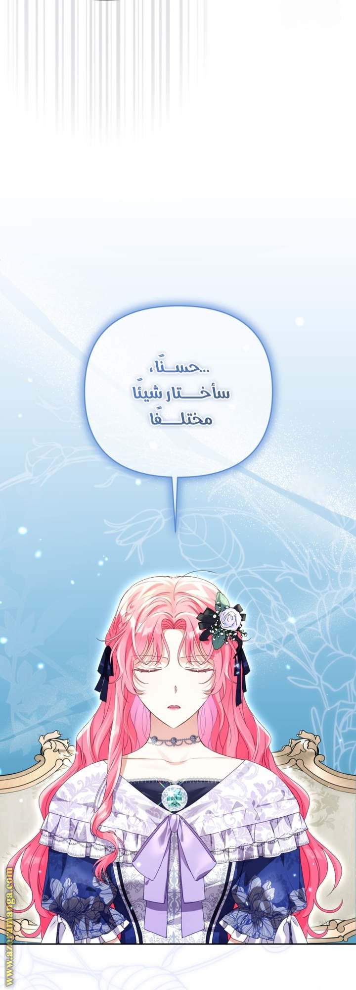 الصفحة 33
