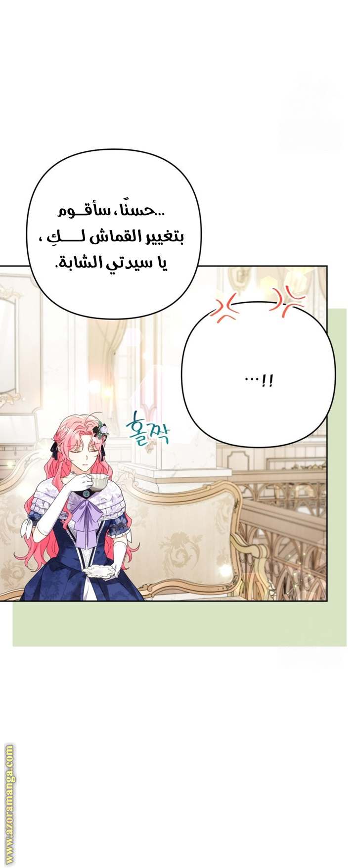 الصفحة 36