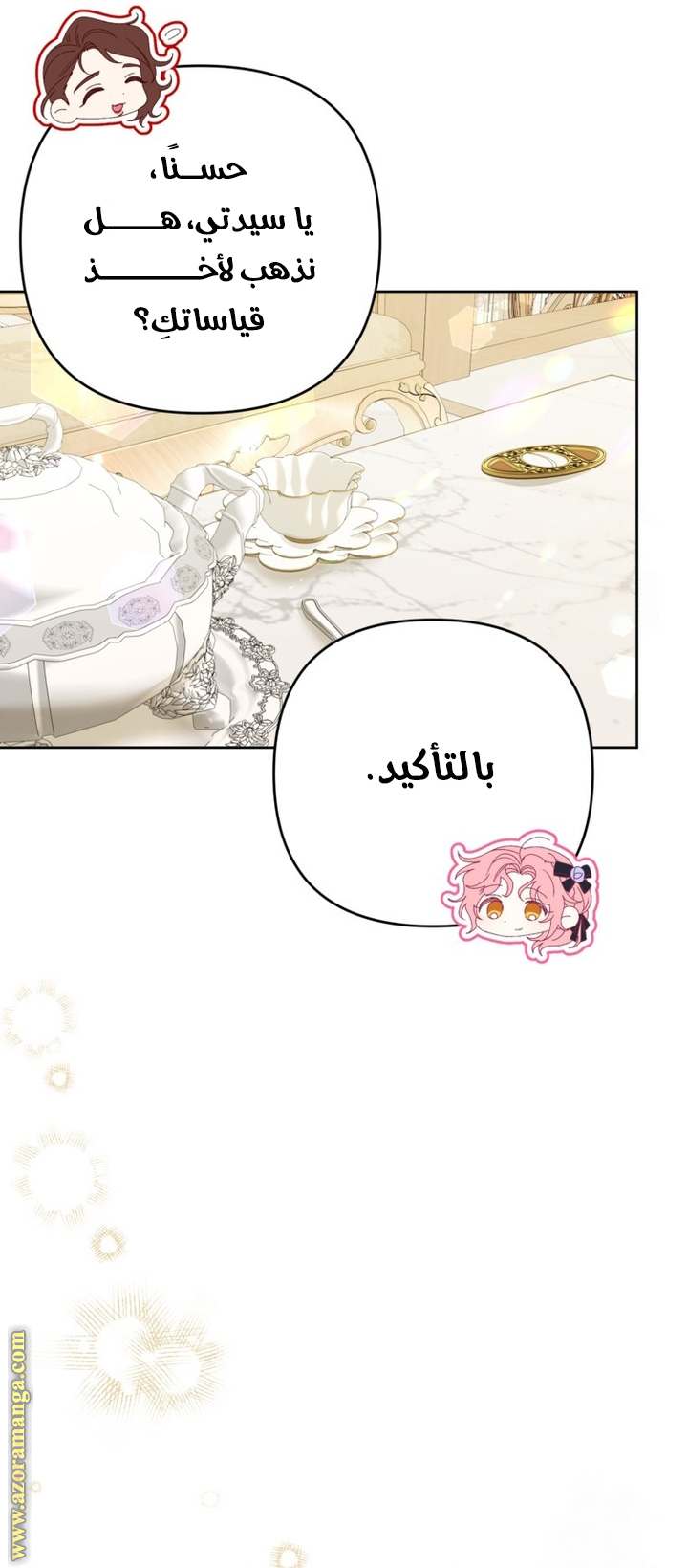 الصفحة 40