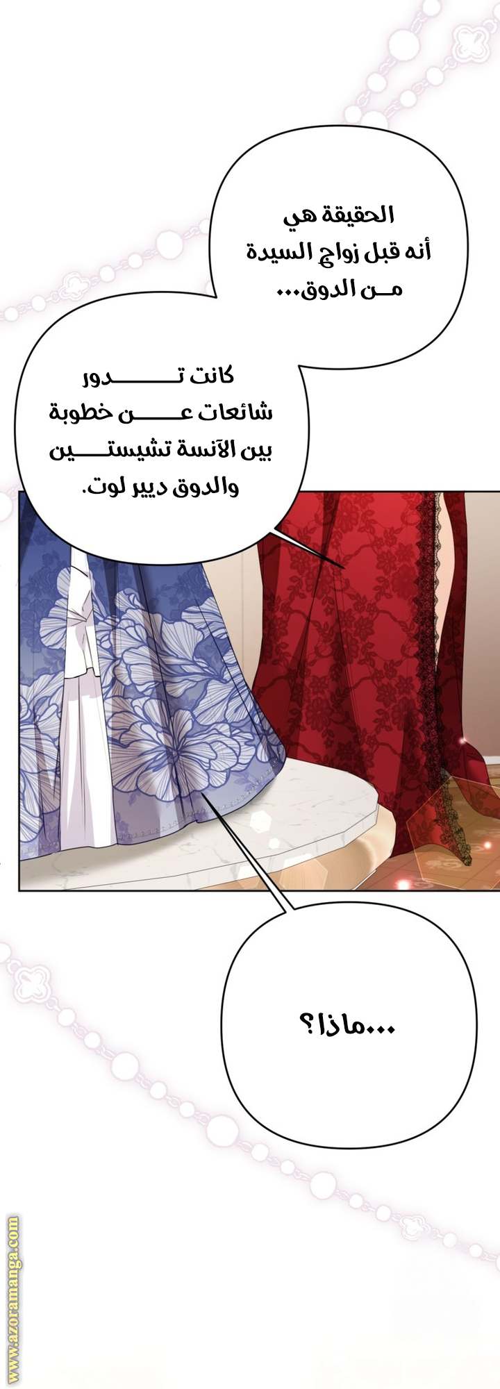 الصفحة 44