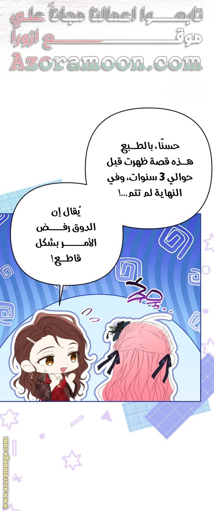 الصفحة 49