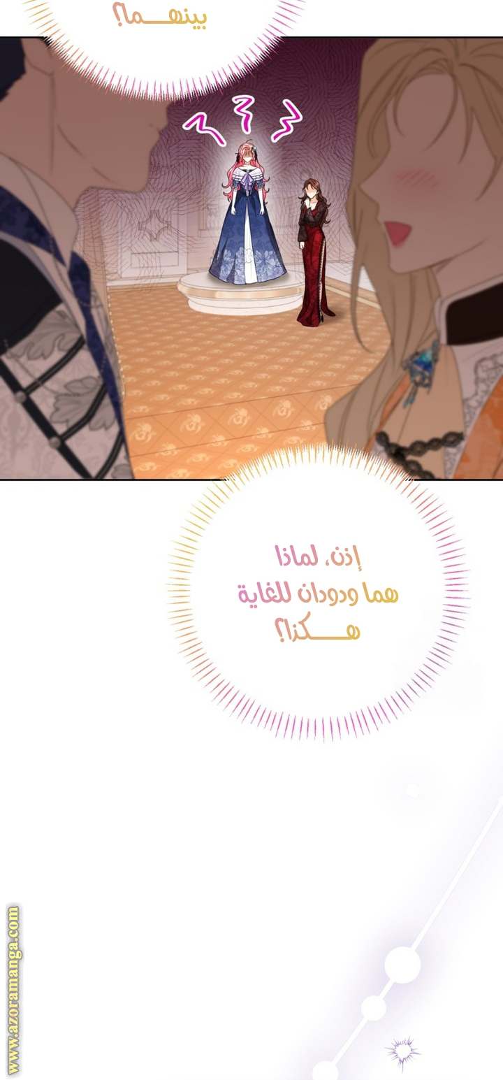 الصفحة 59