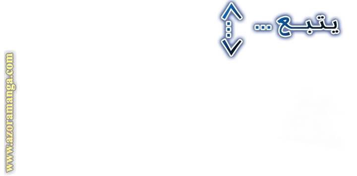 الصفحة 62