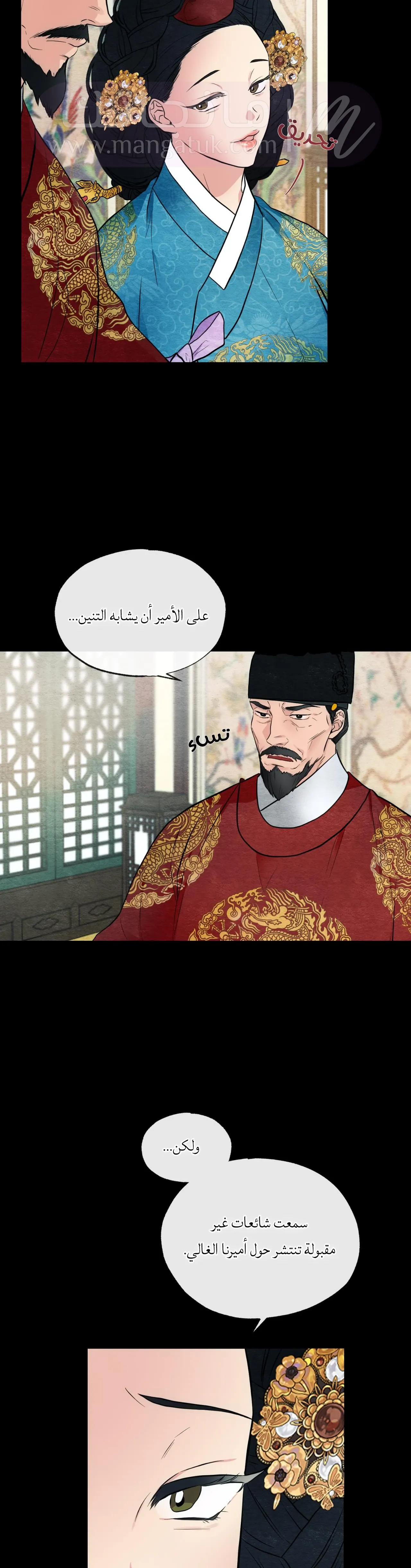 الصفحة 4