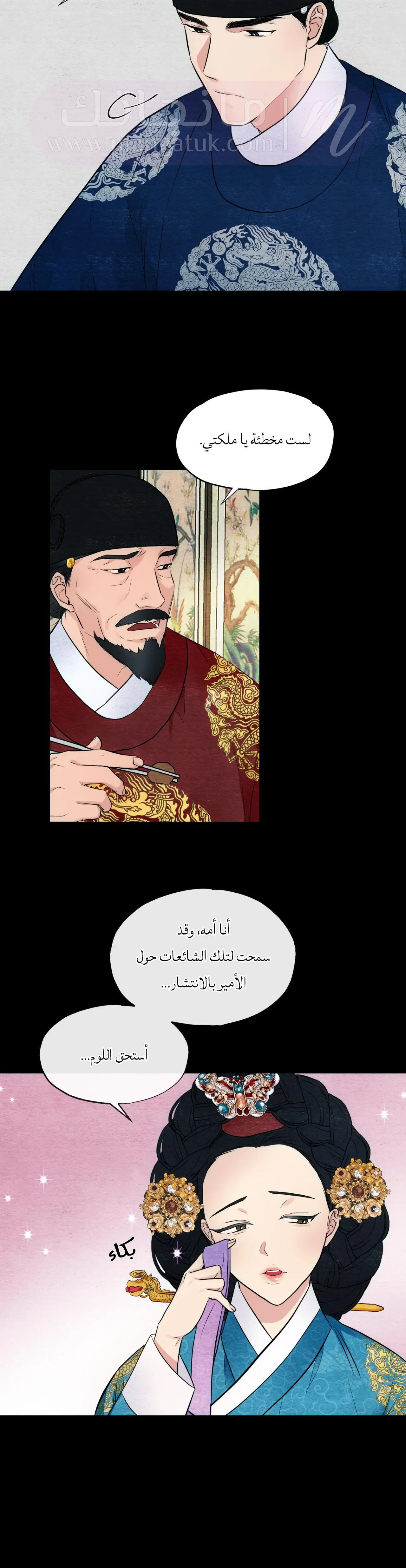 الصفحة 9