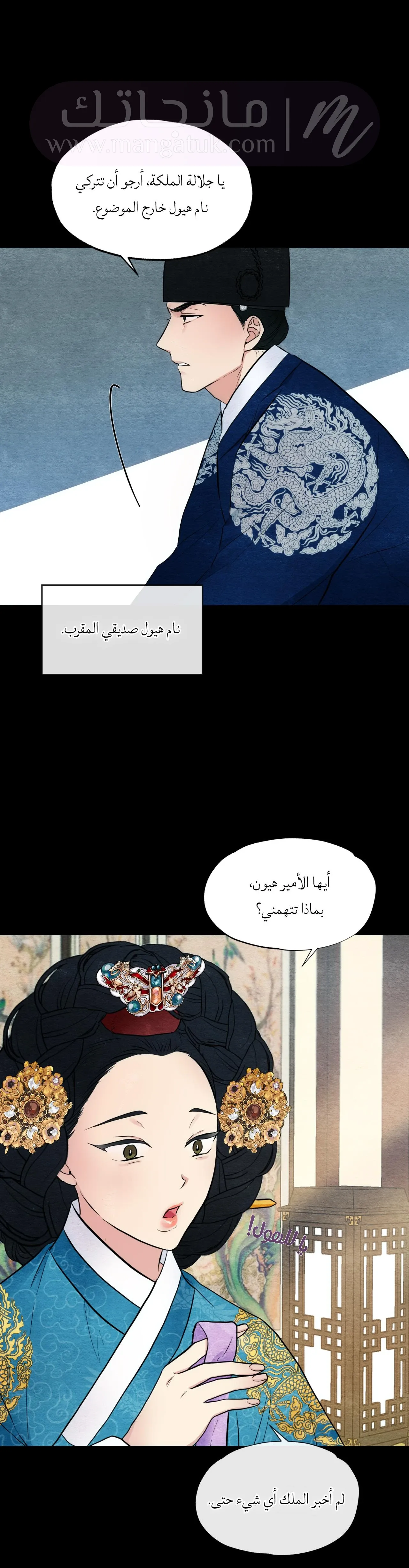 الصفحة 11