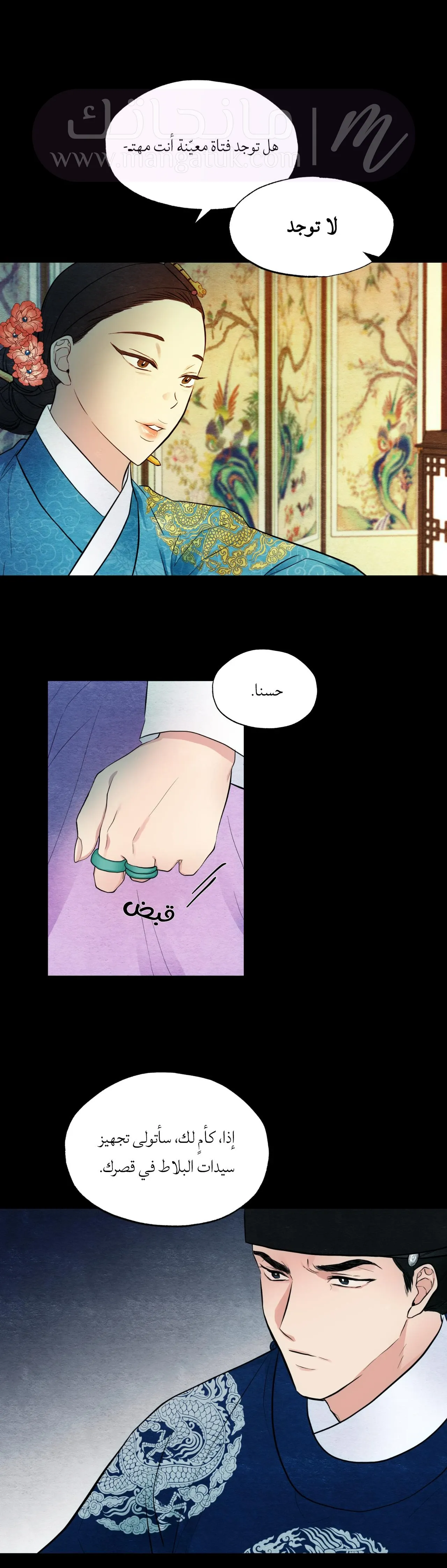 الصفحة 15