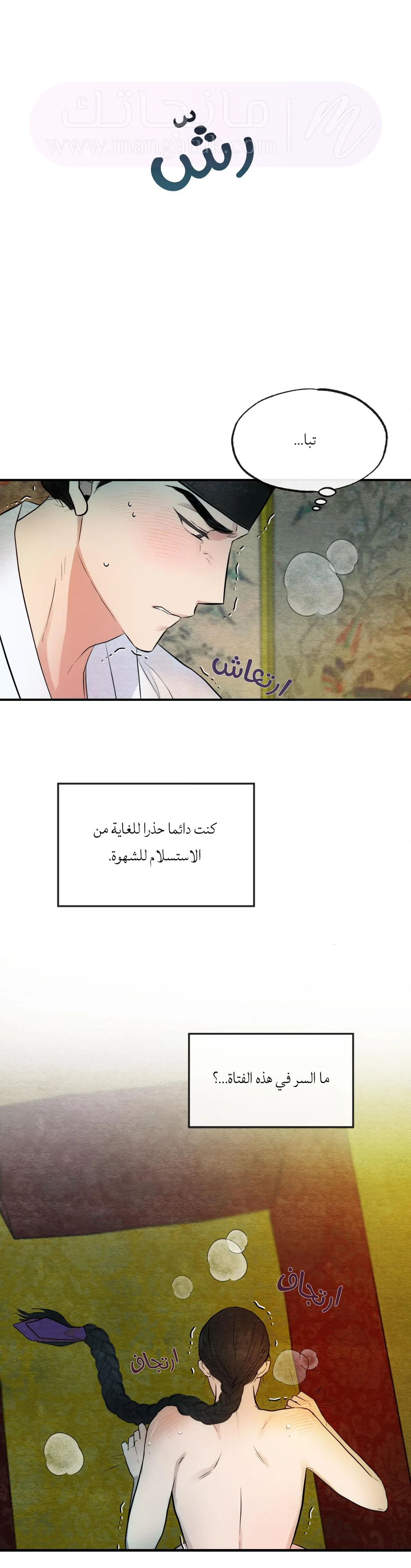 الصفحة 19