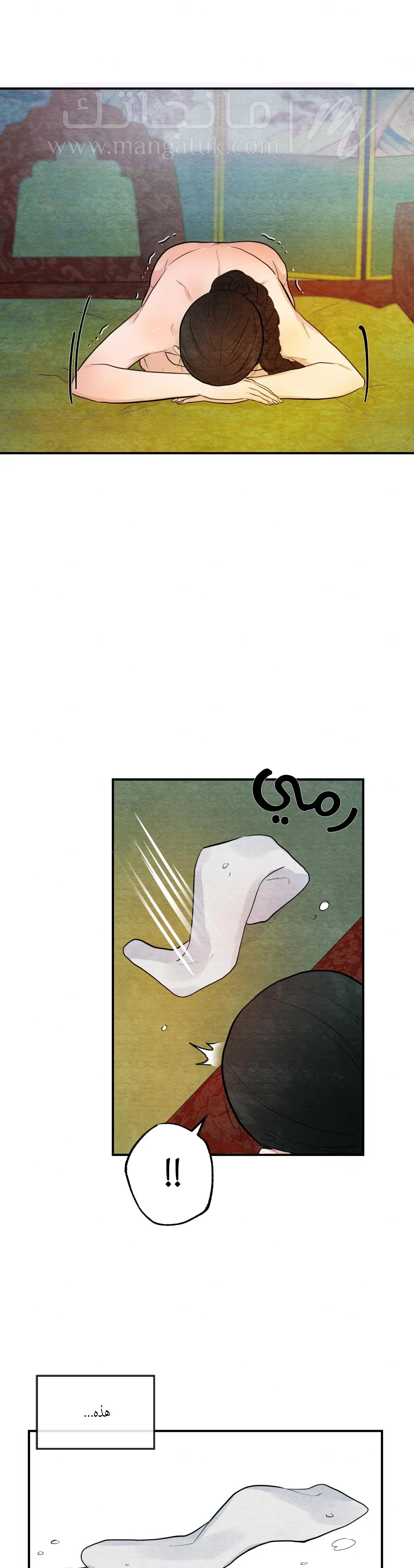 الصفحة 22