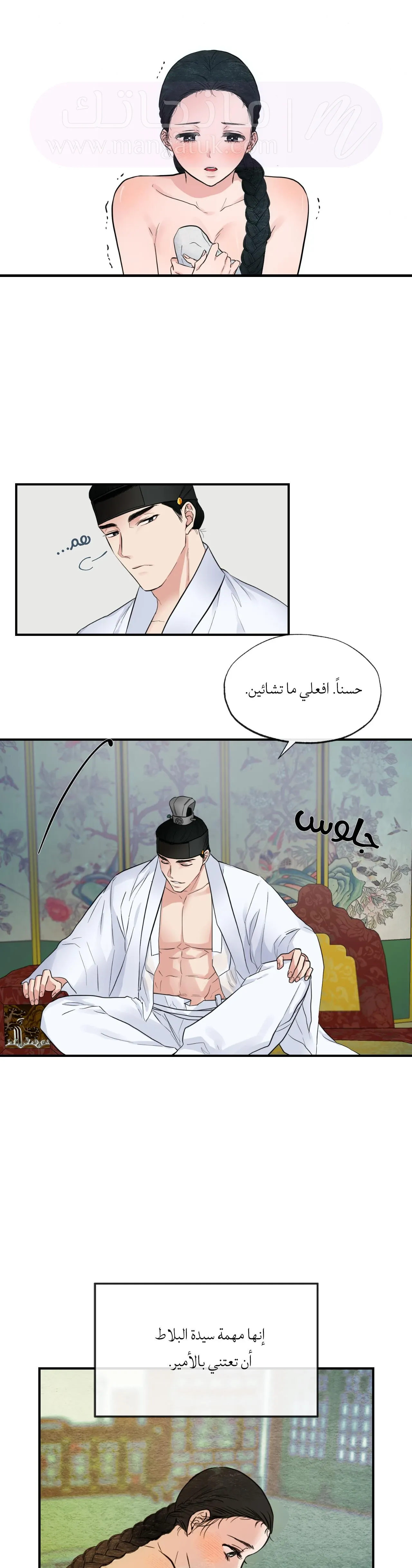 الصفحة 24