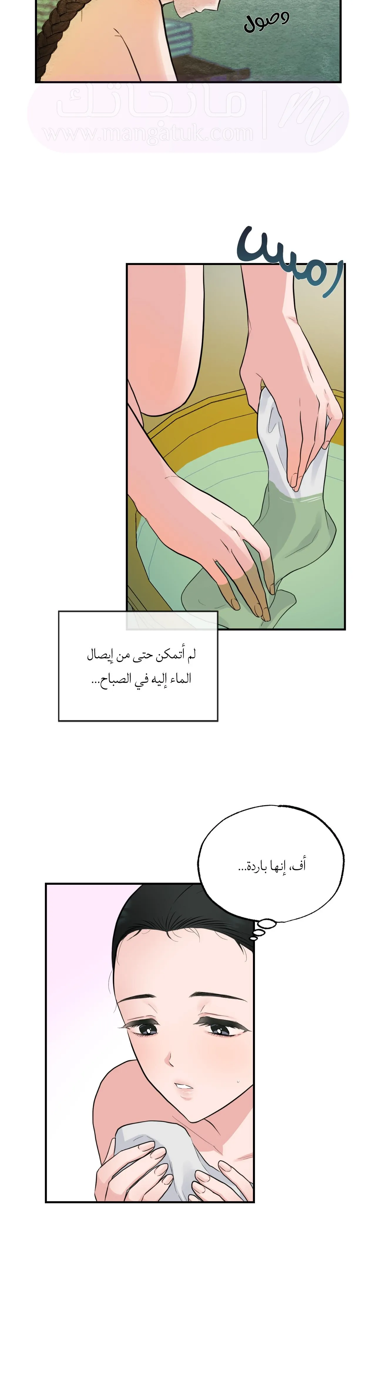 الصفحة 25