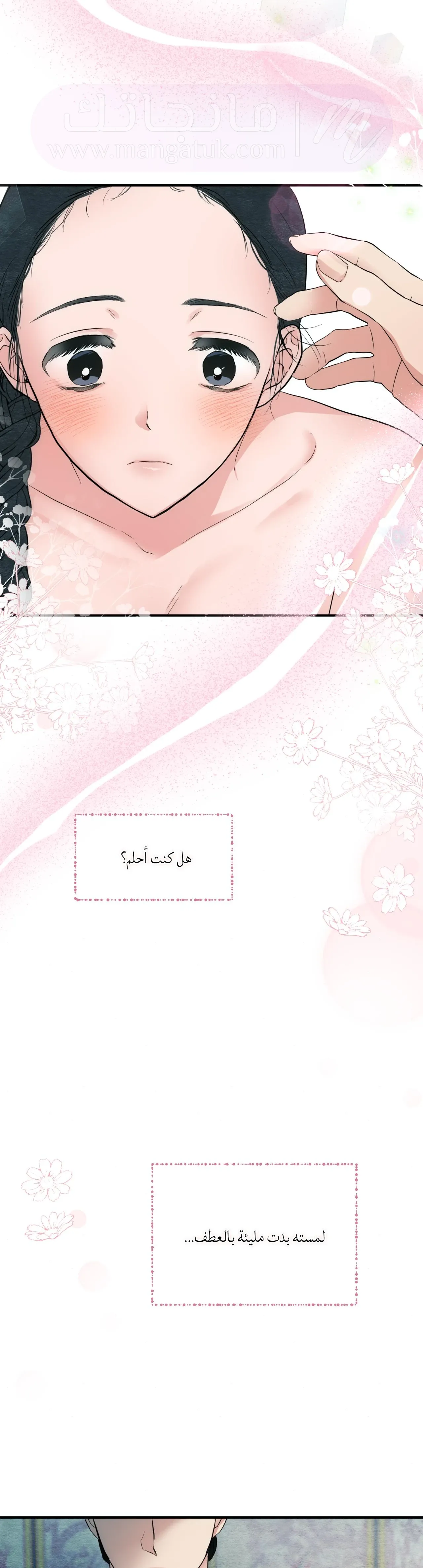 الصفحة 32