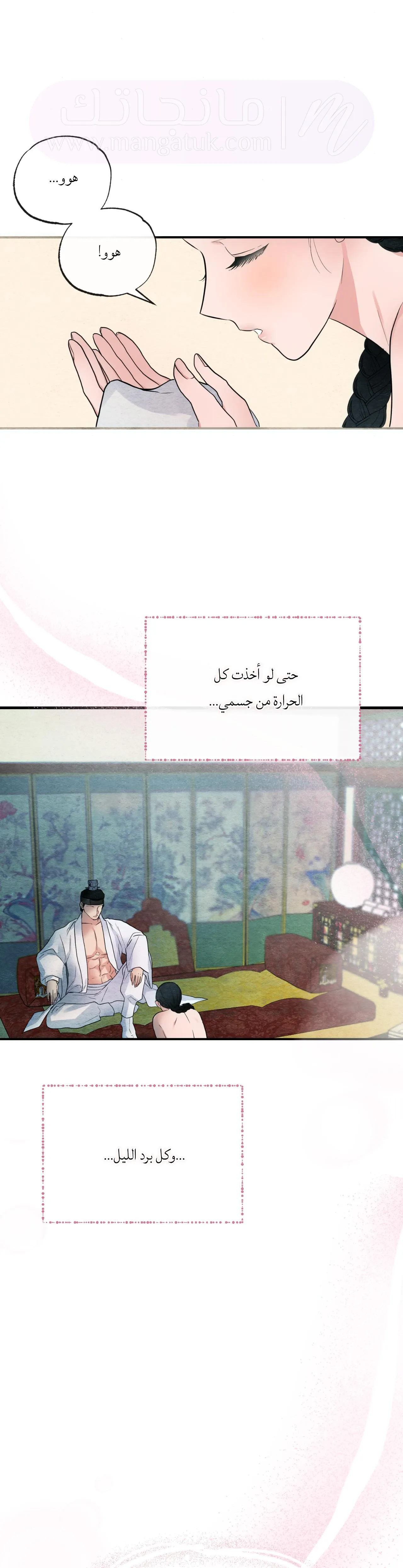 الصفحة 35