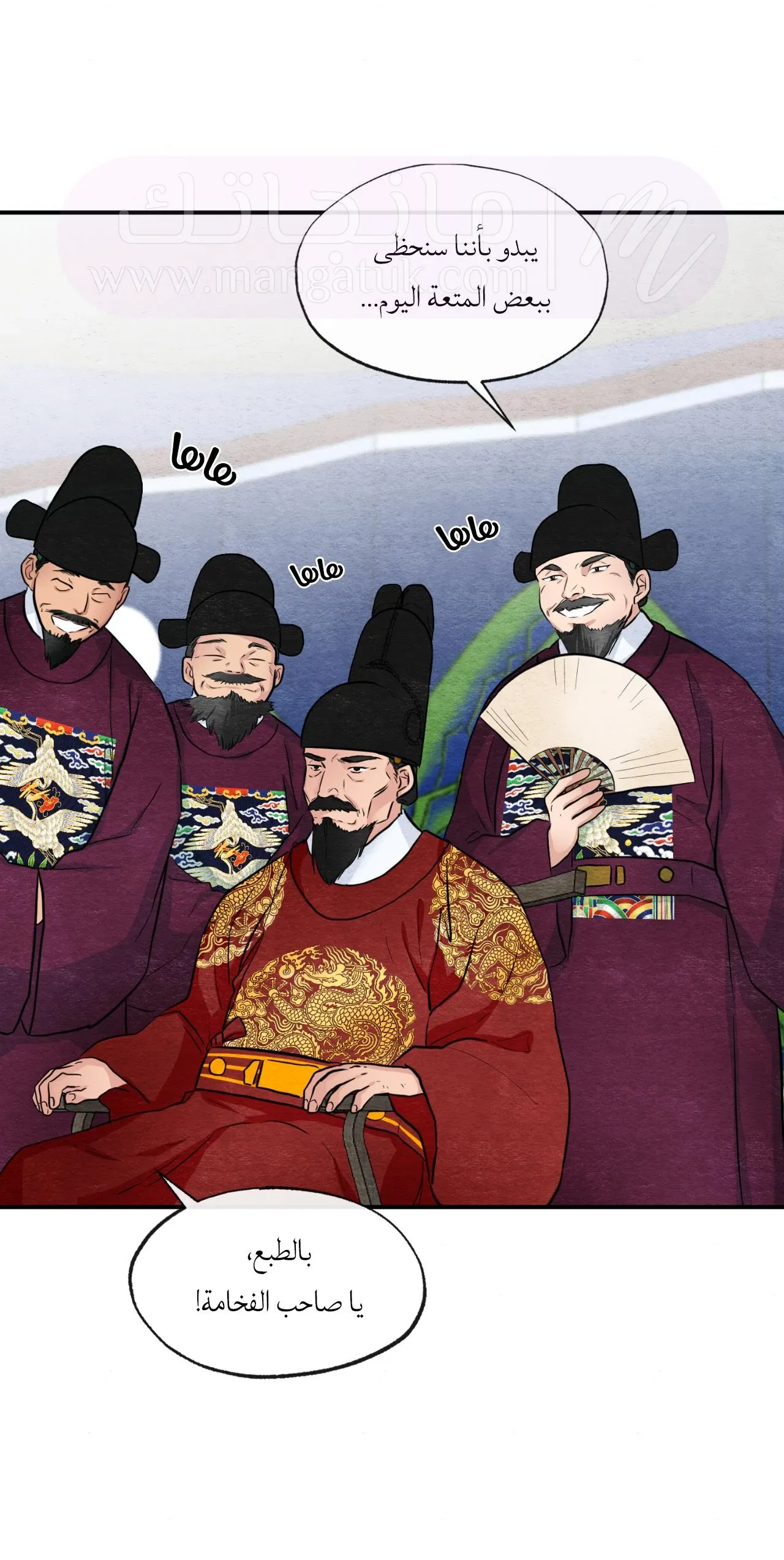 الصفحة 6