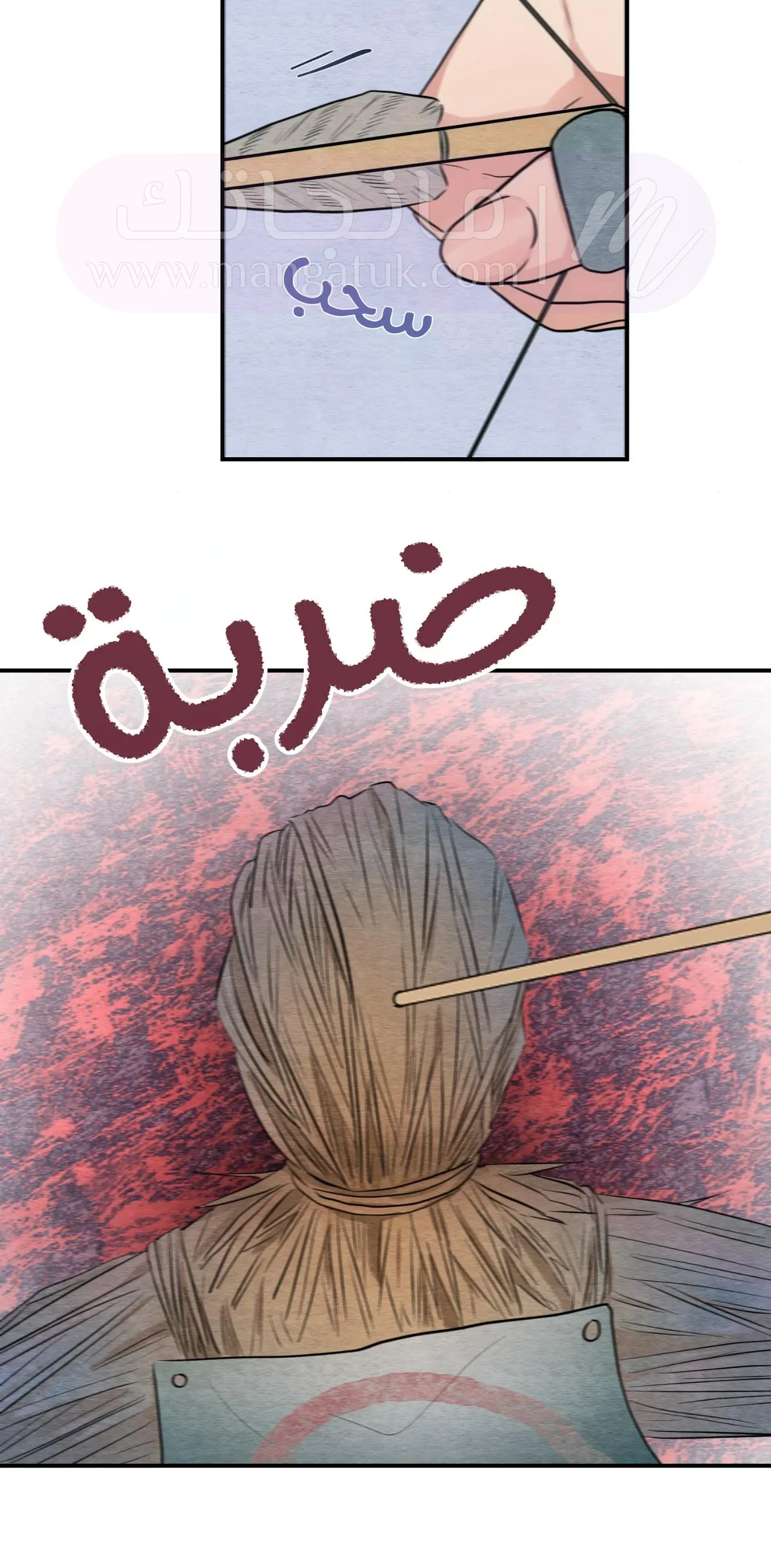 الصفحة 16