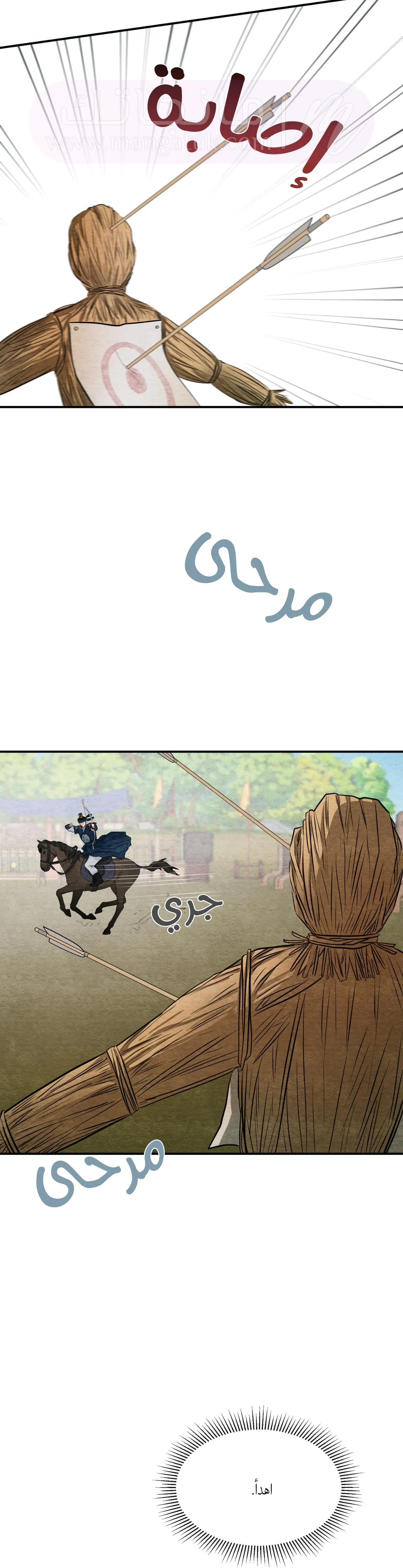 الصفحة 19