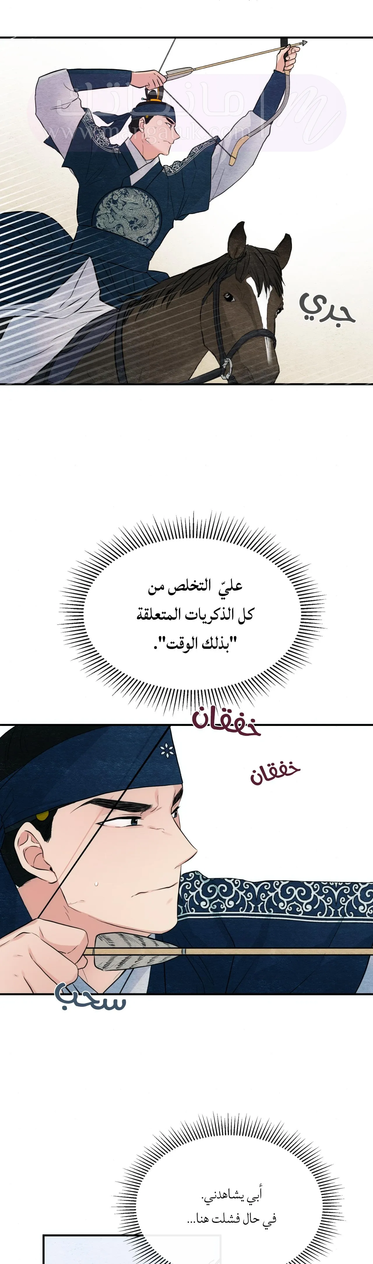 الصفحة 20