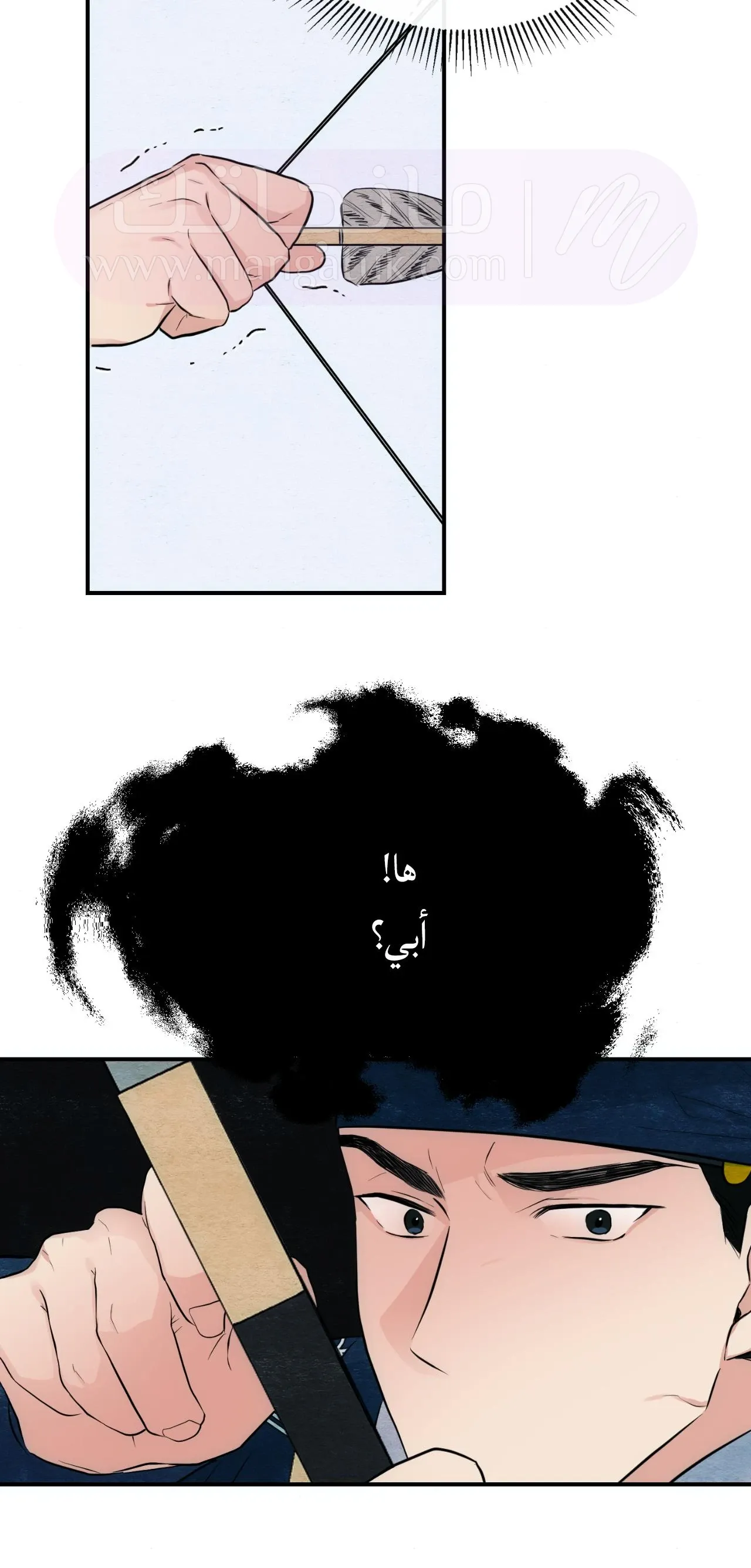 الصفحة 21