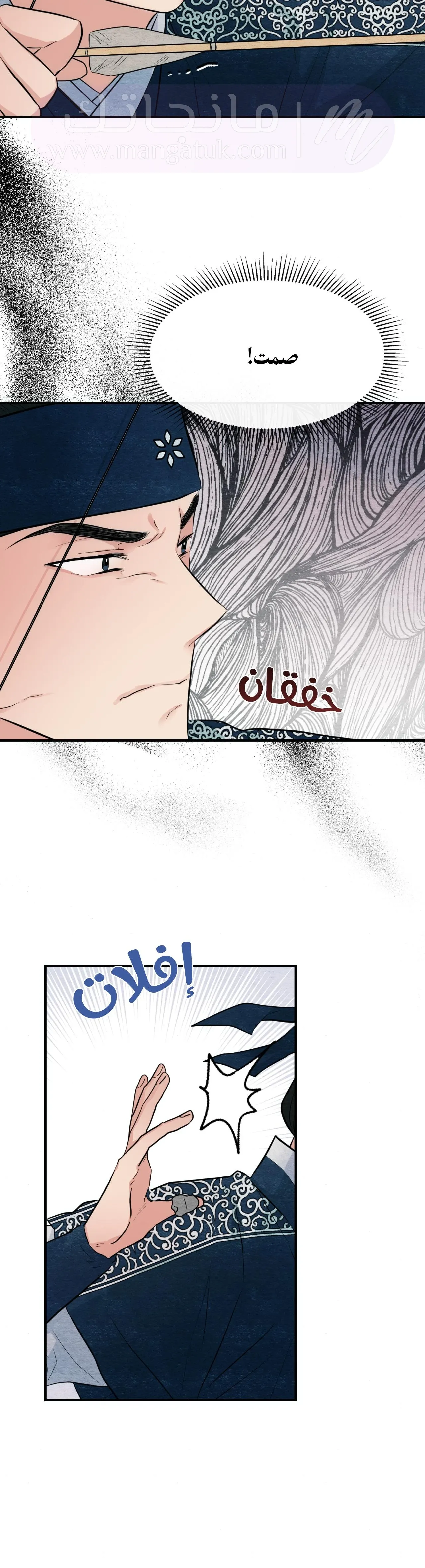 الصفحة 23