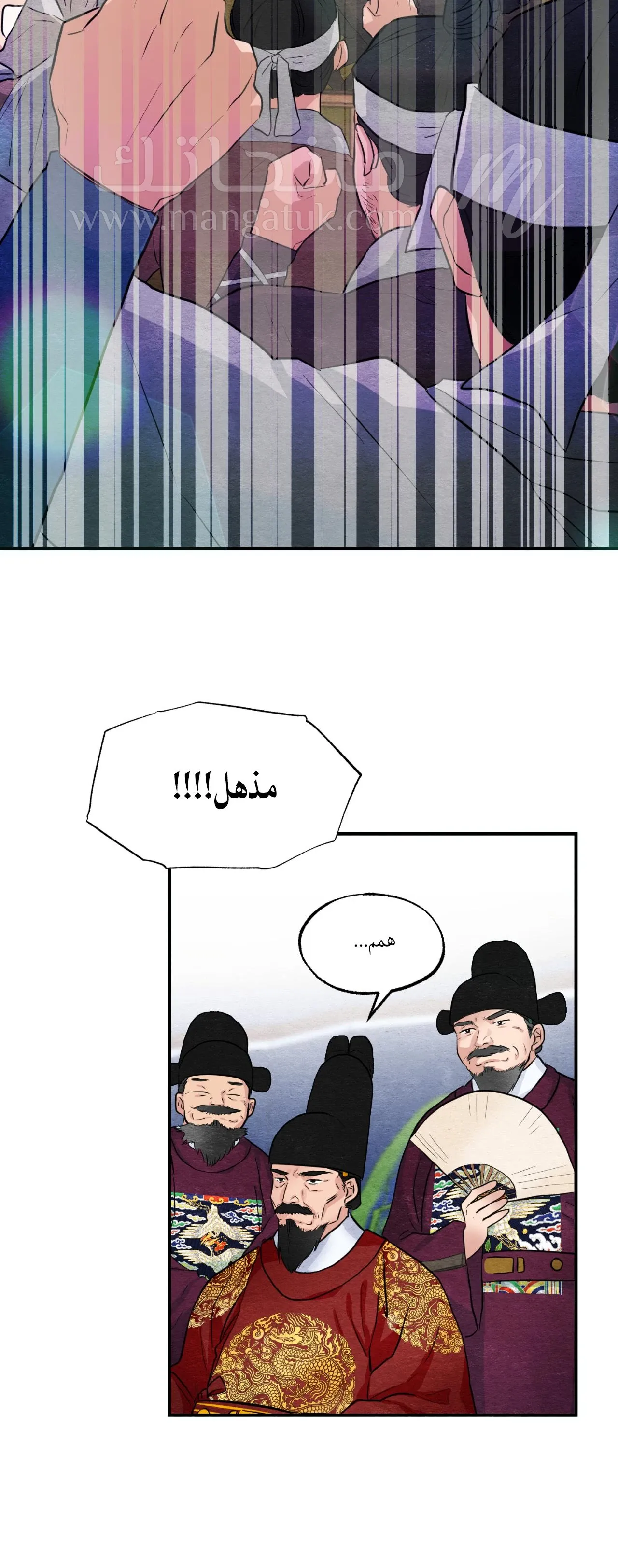 الصفحة 30