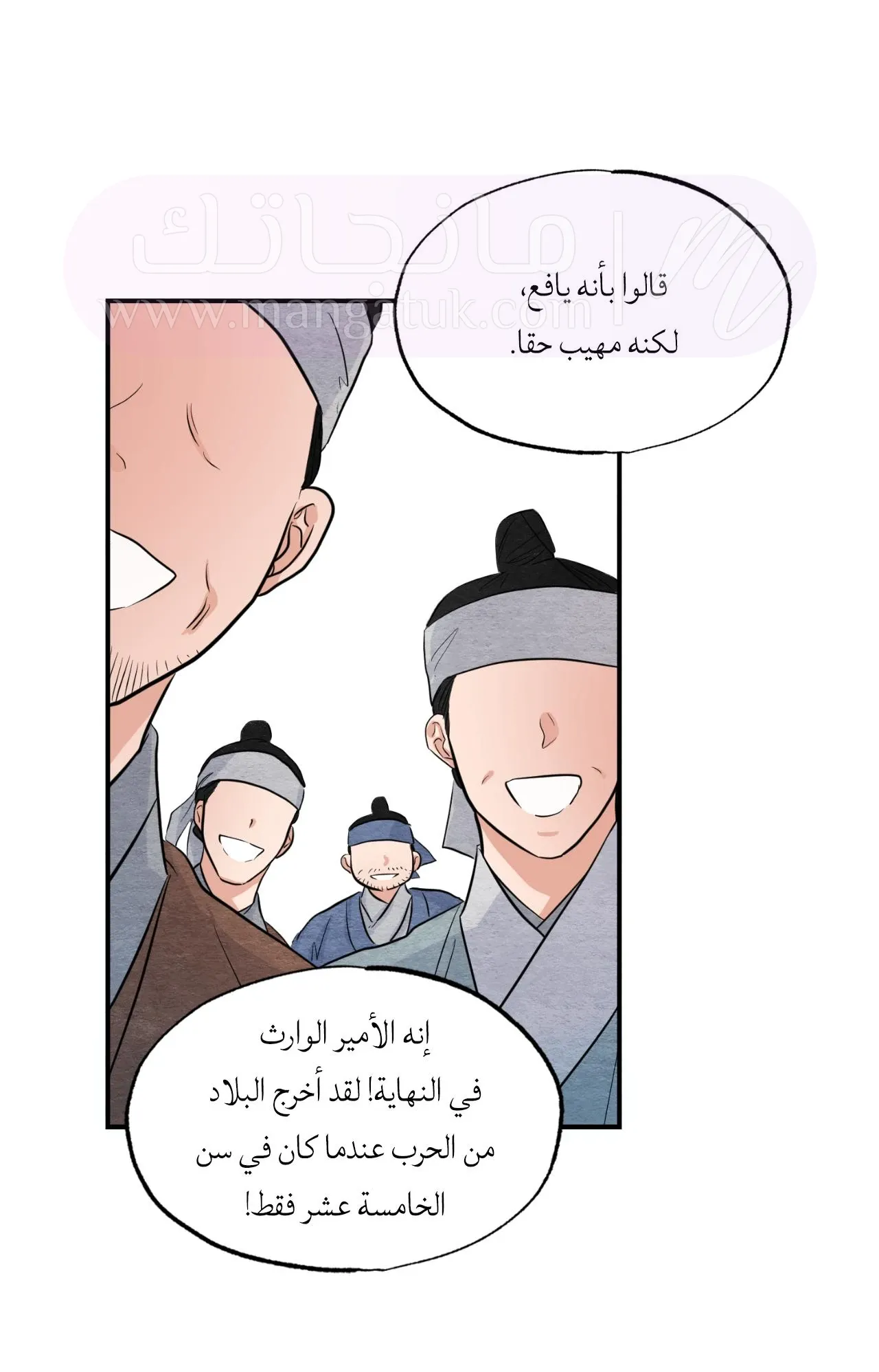 الصفحة 31