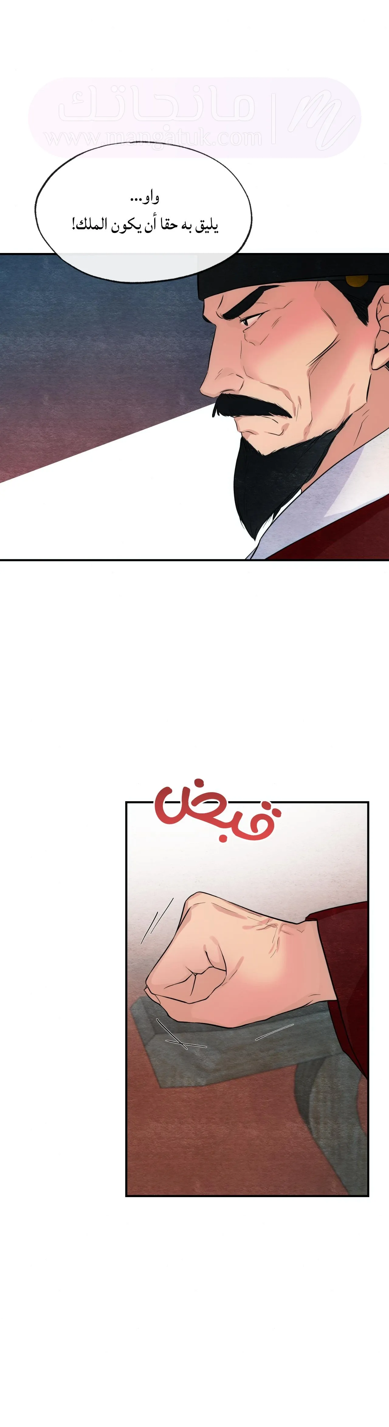 الصفحة 32
