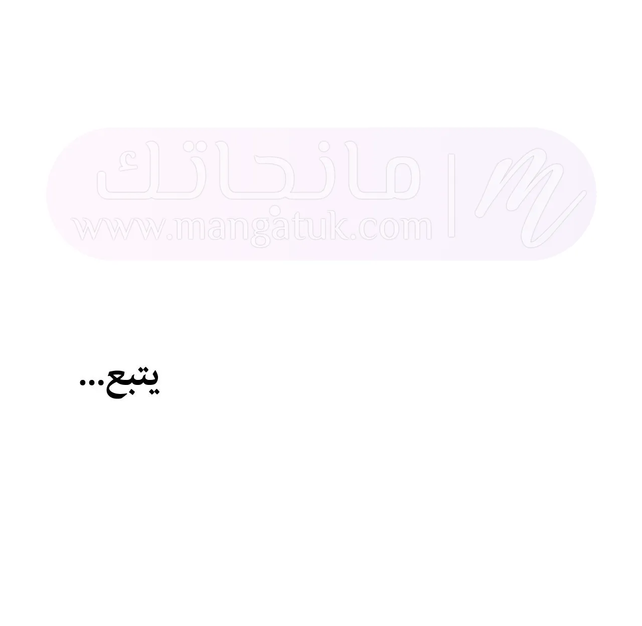 الصفحة 33