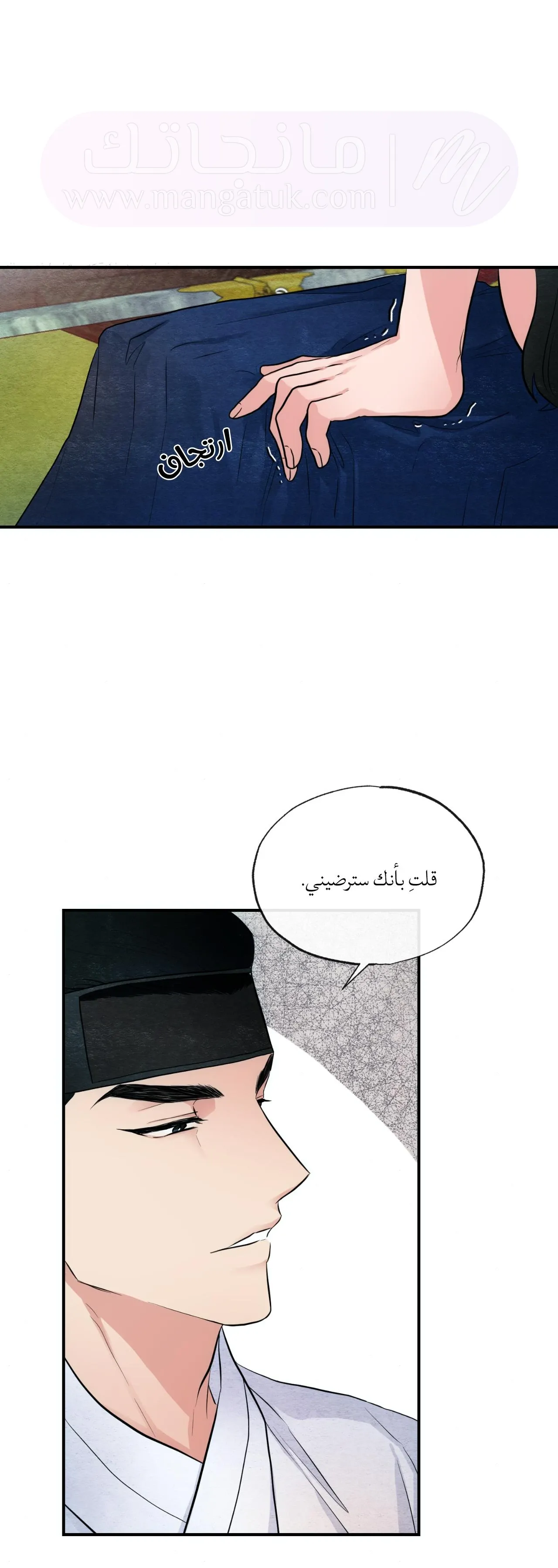 الصفحة 9