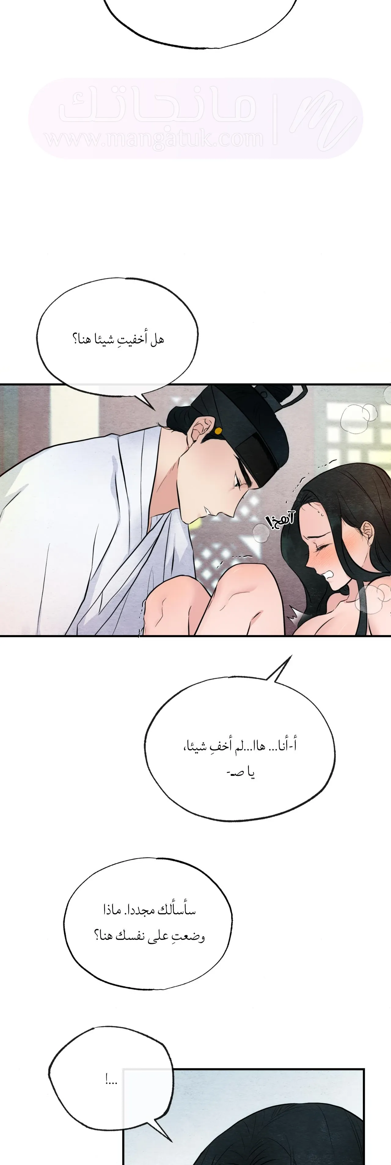 الصفحة 12