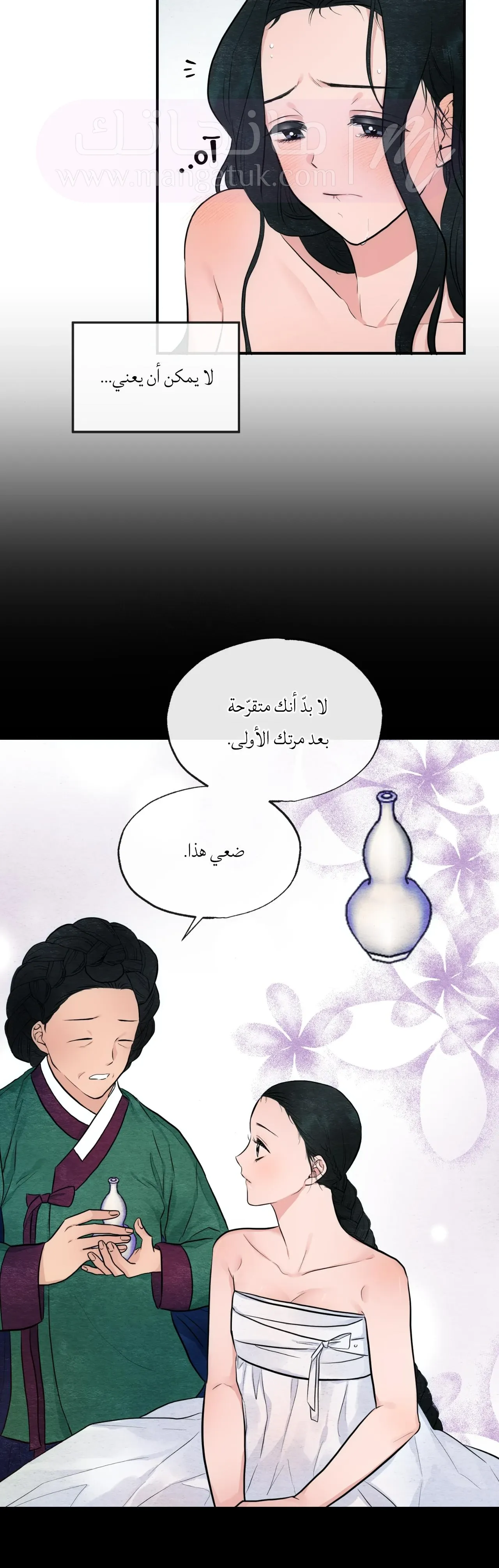 الصفحة 13