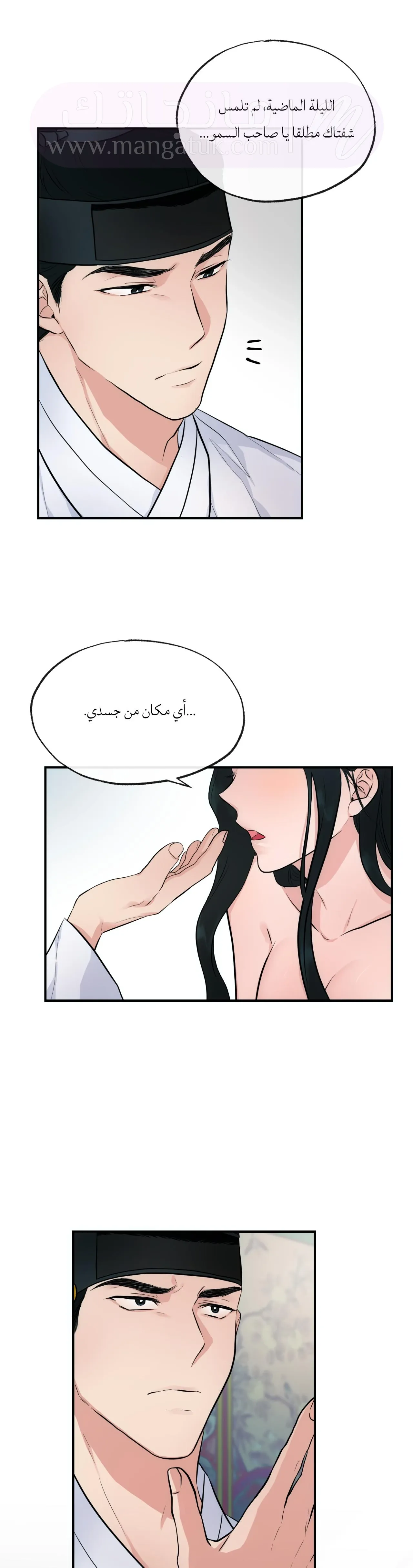 الصفحة 18