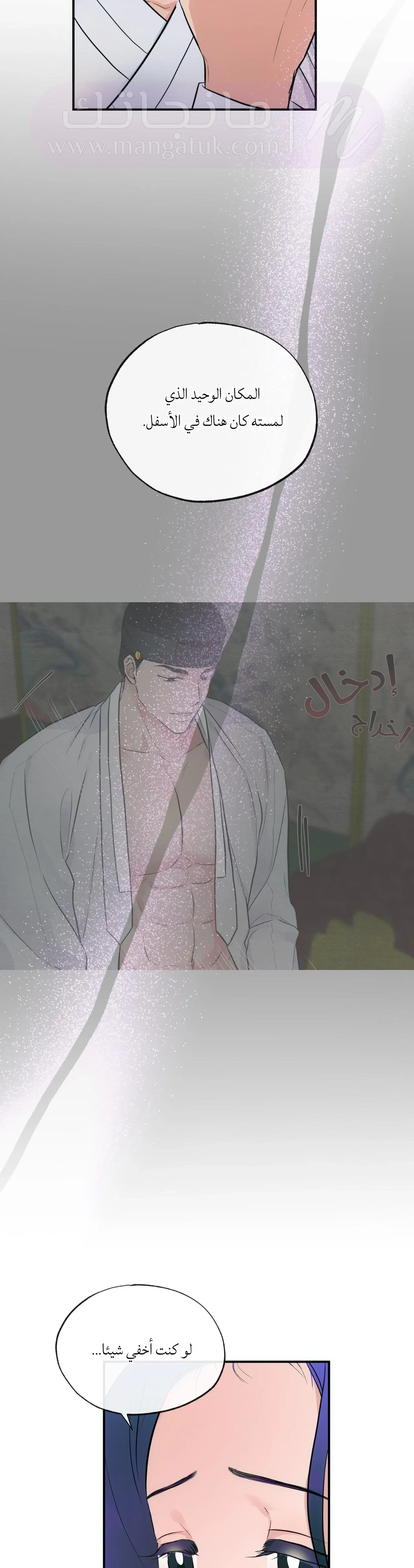 الصفحة 19