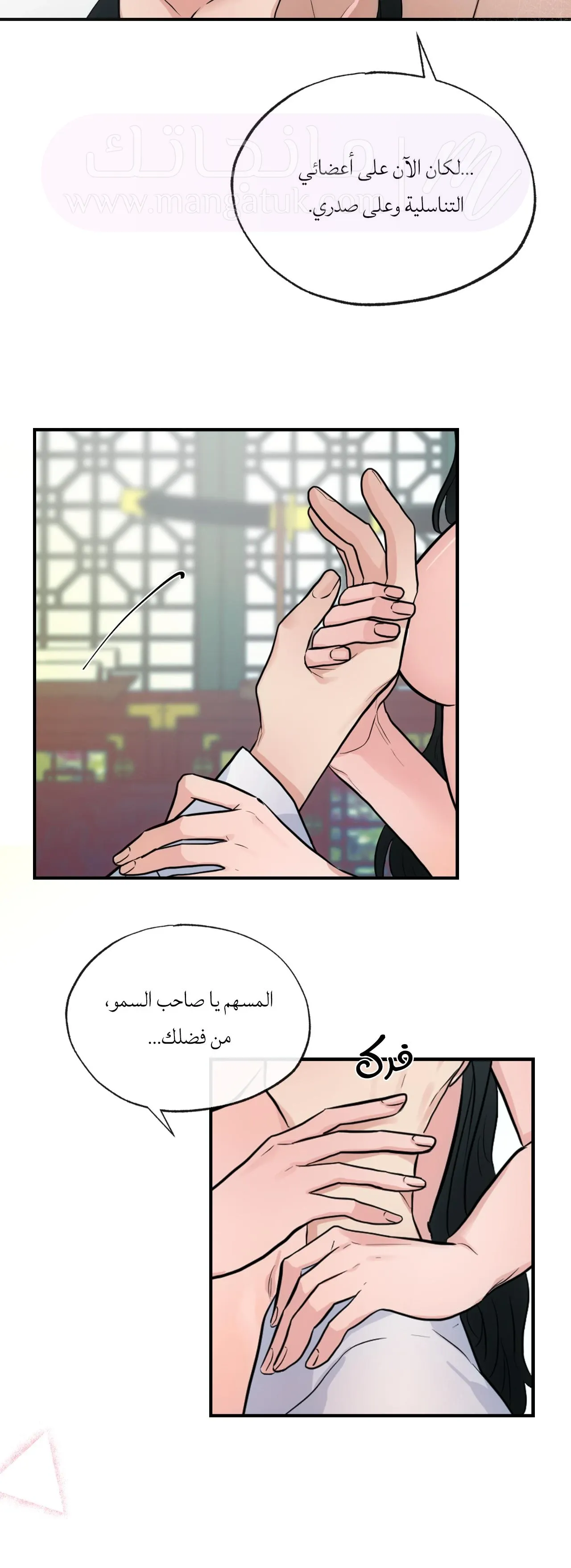 الصفحة 21