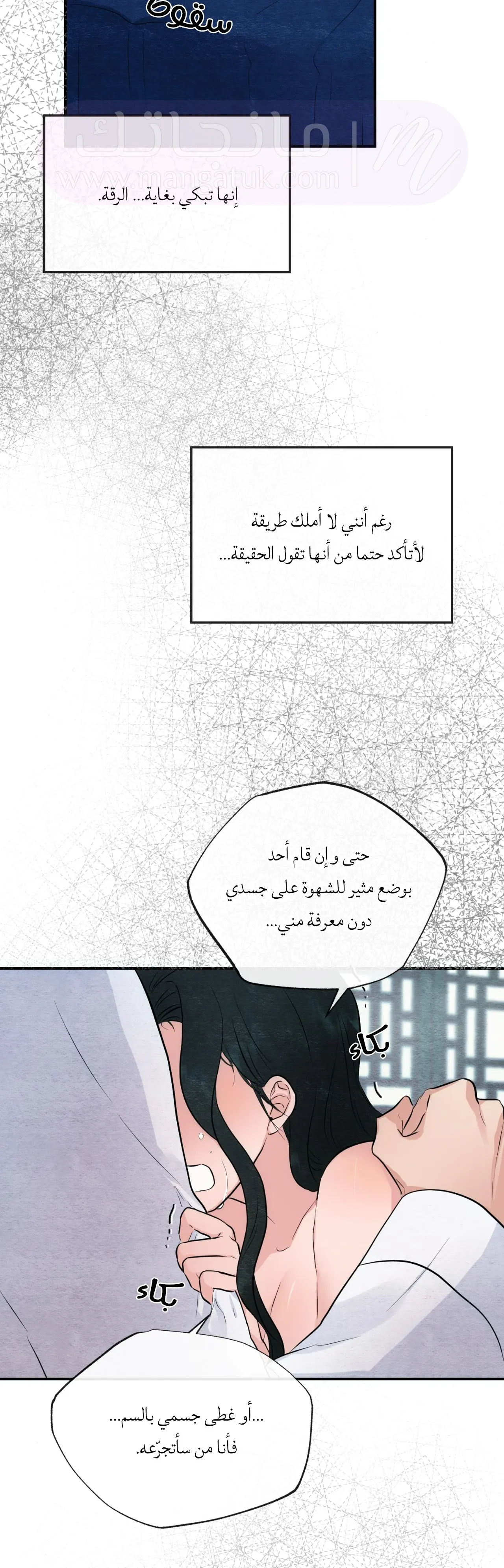 الصفحة 24