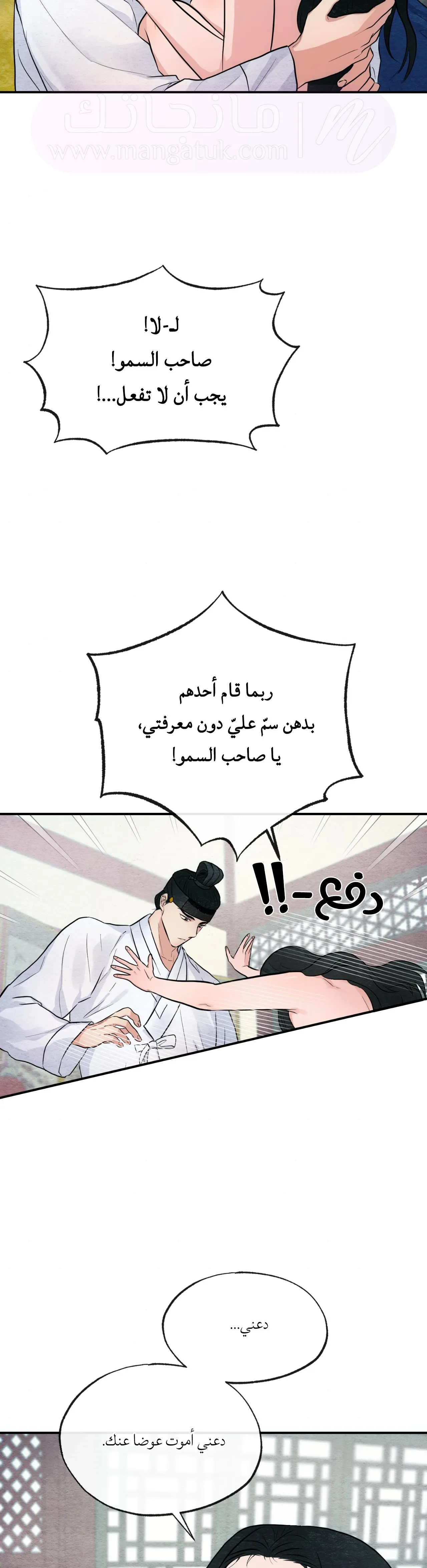 الصفحة 27
