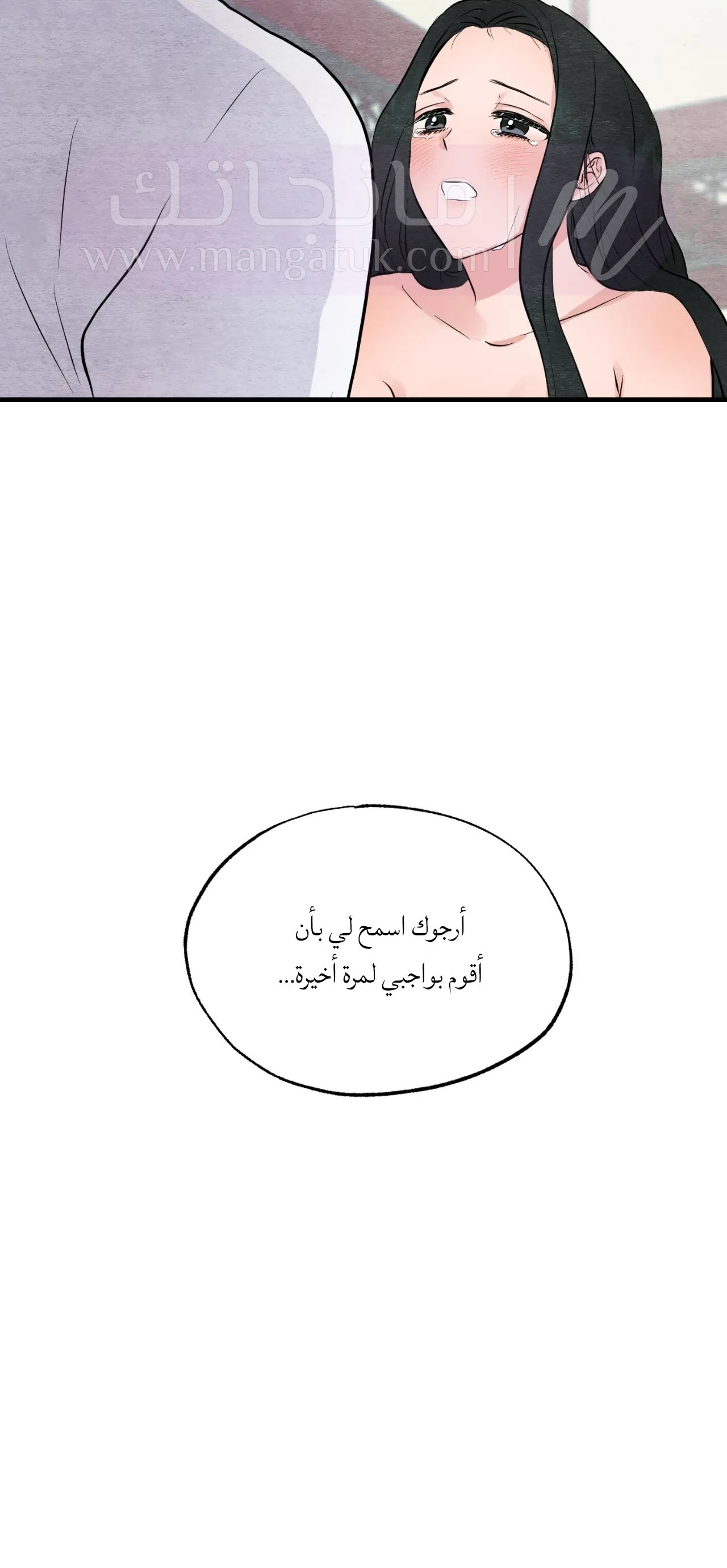 الصفحة 32
